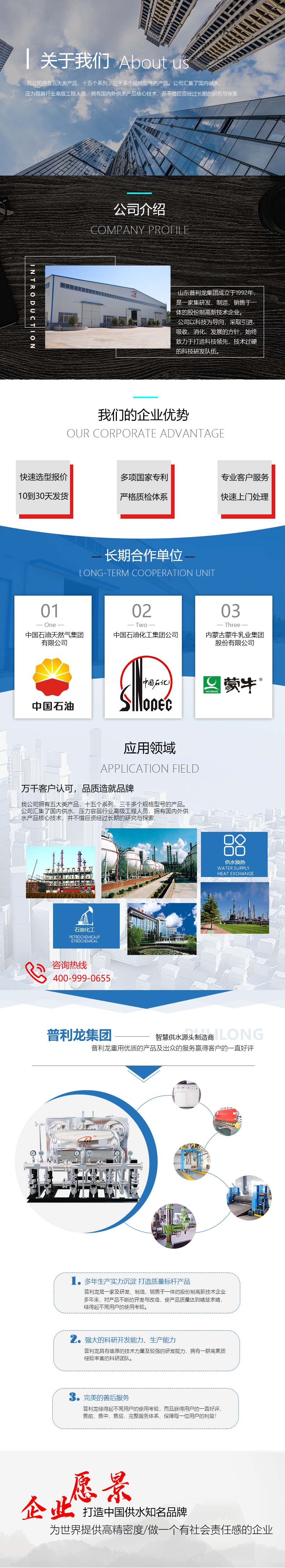 j9九游会详情.jpg