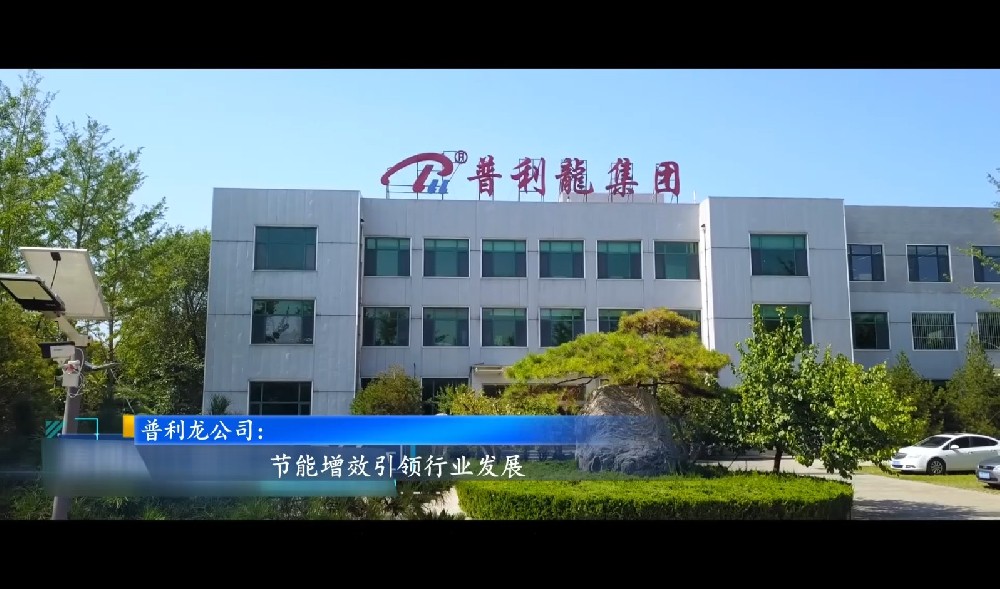 j9九游会集团供水设备节能降耗项目应用