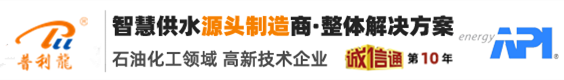 油罐加热器-换热设备-沥青快速加热器-无负压供水-九游会J9·(china)官方网站-真人游戏第一品牌
